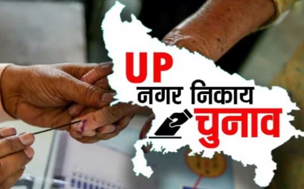 UP News : फर्जी कोविड प्रमाणपत्र के जरिये टीचर ने की चुनाव ड्यूटी से बचने की कोशिश
