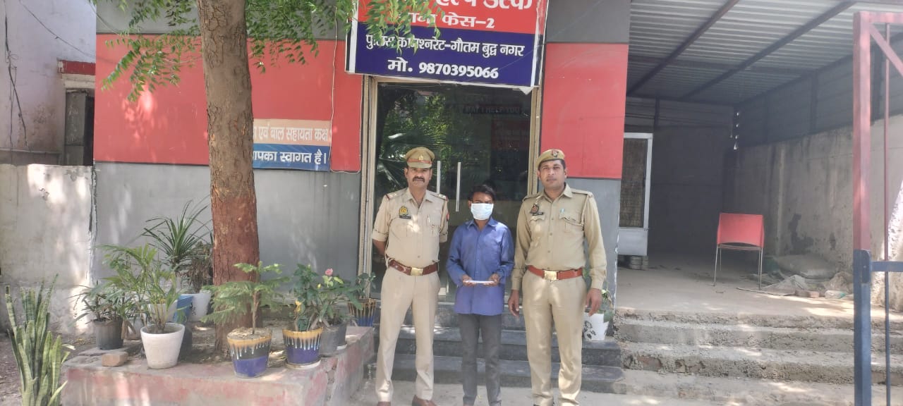 Noida News: मासूम के साथ दरिंदगी करने वाला गिरफ्तार,7 साल की बच्ची के साथ किया था डिजिटल रेप