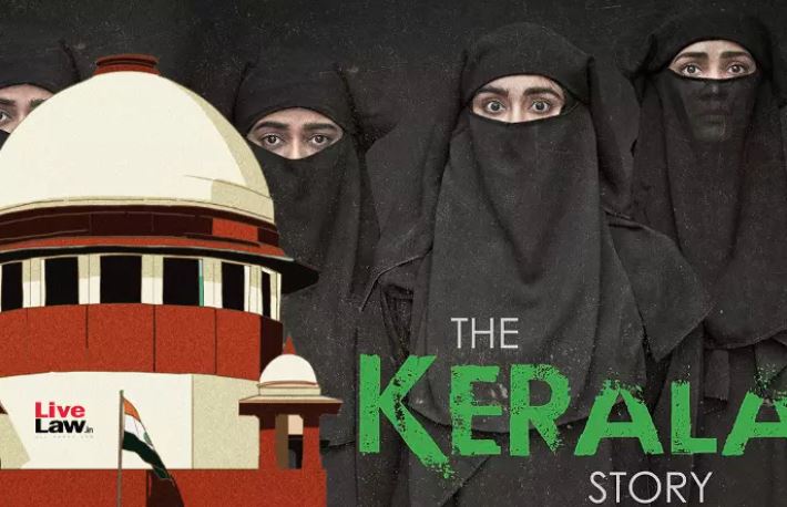 The Kerala Story : हाईकोर्ट के आदेश के खिलाफ 15 को सुनवाई करेगी सुप्रीम कोर्ट