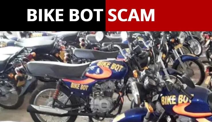 Bike Boat Scam झूठा प्लान बताकर लगा दिया लाखों रुपये का चूना