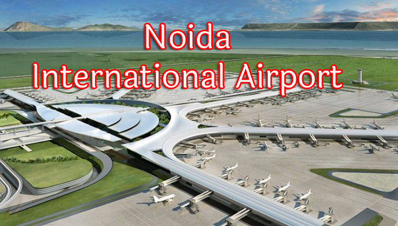 Noida: जेवर एयरपोर्ट के निर्माण की गति तेज, अगले साल उड़ने लगेगी फ्लाइट
