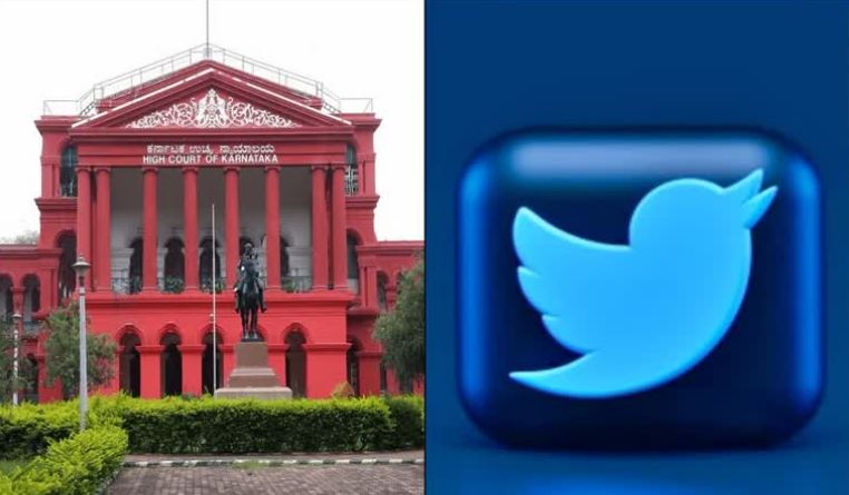 Karnataka News : केंद्र के आदेश के खिलाफ ट्विटर की याचिका खारिज, 50 लाख का जुर्माना