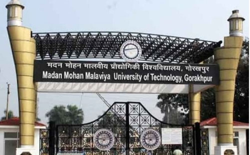 Gorakhpur News : छात्र पढ़ेंगे इंटरनेट ऑफ थिंग्स, JEE मेन के आधार मिलेगा प्रवेश
