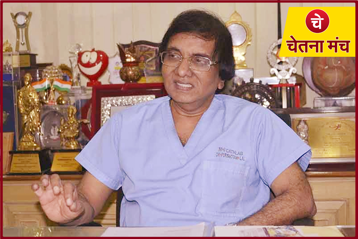 Anmol Ratna Dr. Purshotam Lal - Chetna Manch Original