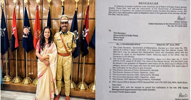 IAS Ria Dabi –  IPS अधिकारी से रचाई शादी, कोर्ट मैरिज कर बनाई लाइमलाइट से दूरी