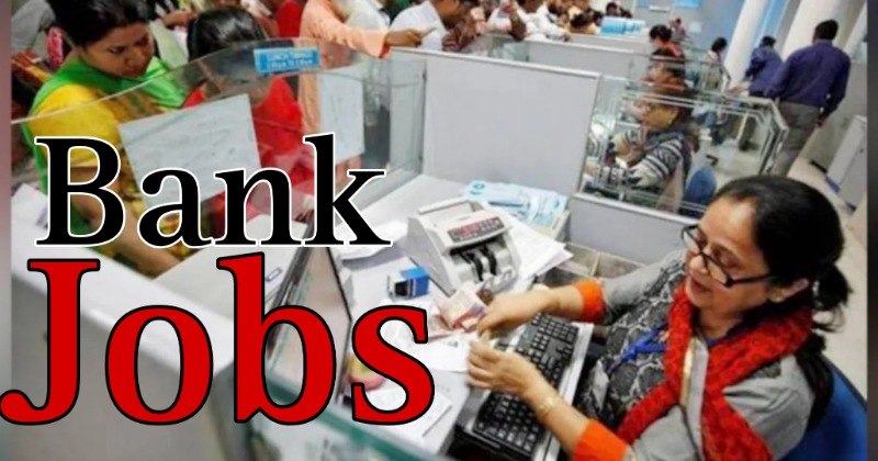Job Update – ग्रैजुएट पास के लिए बैंक में नौकरी पाने का सुनहरा मौका, 8612 पदों पर आवेदन शुरू