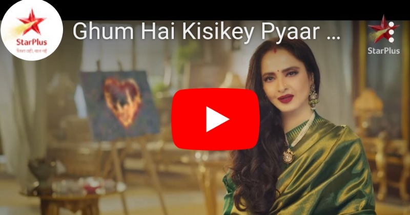 Ghum Hai Kisikey Pyaar Meiin New Promo:  रेखा की मदहोश करने वाली आवाज ने जीता दिल