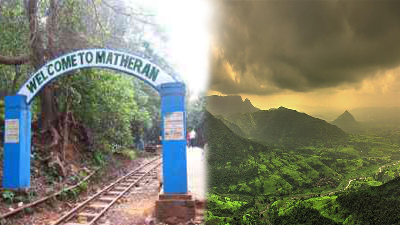 Mumbai To Matheran: मानसून मे लेना है हिल स्टेशन का मजा तो माथेरान हिल स्टेशन है बिलकुल परफेक्ट