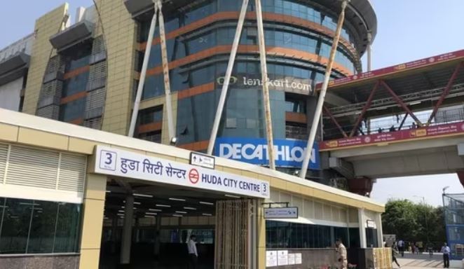 Delhi Metro Rail : बदल गया हुडा सिटी सेंटर मेट्रो स्टेशन का नाम, जानें क्या होगा