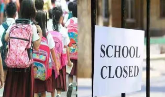 Kanwar Yatra : आठ से 16 जुलाई तक बंद रहेंगे मुजफ्फरनगर के सभी स्कूल