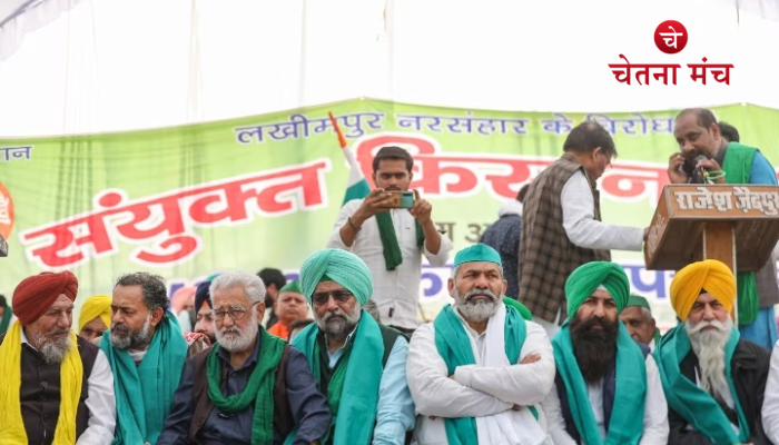 Kisaan Dharna Greater Noida