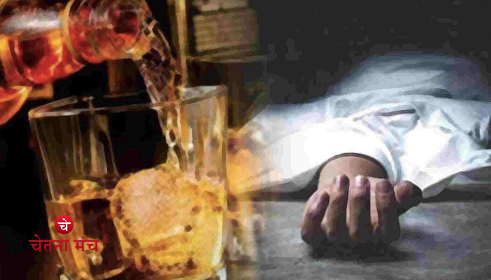 Bulandshahr Drunk Suicide: चंदे की शराब के दो पैग कम मिलने पर युवक ने की आत्महत्या