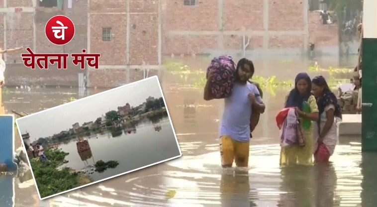 Noida Flood : फिर मंडराने लगा बाढ़ का खतरा, नोएडा के कई गांवों को खाली करने का निर्देश