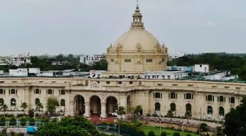 UP Assembly Monsoon Session