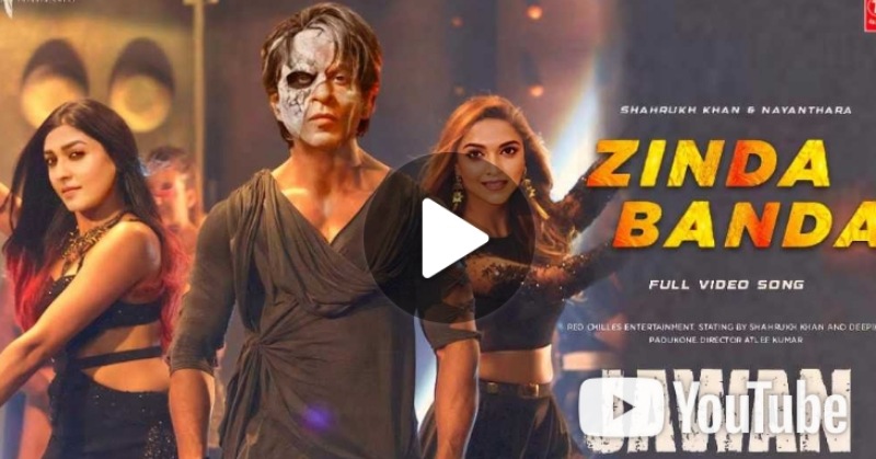 Sound of Jawan: शाहरूख खान की ‘जवान’ का पहला गाना ‘Zinda Banda’ आज हुआ रिलीज, देखें वीडियो