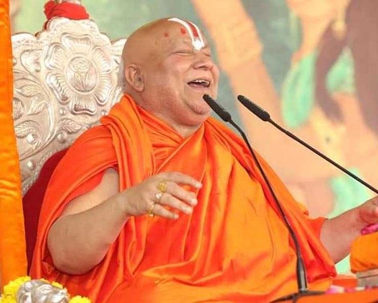 Swami Rambhadracharya In Noida