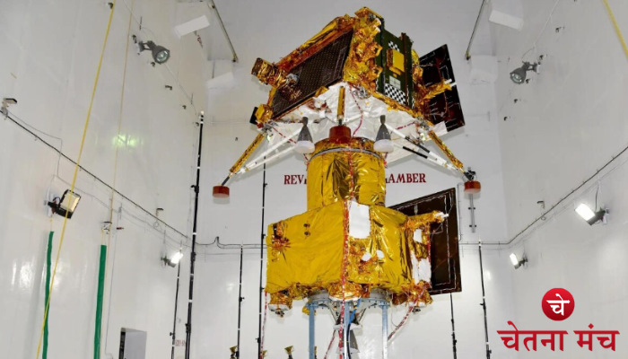 Chandrayaan-3