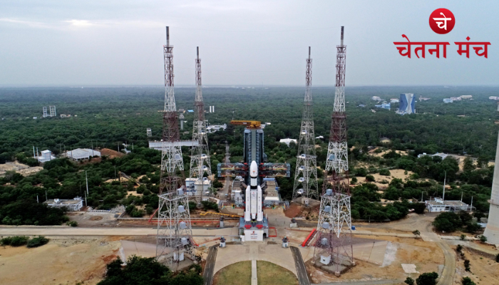 Chandrayaan-3