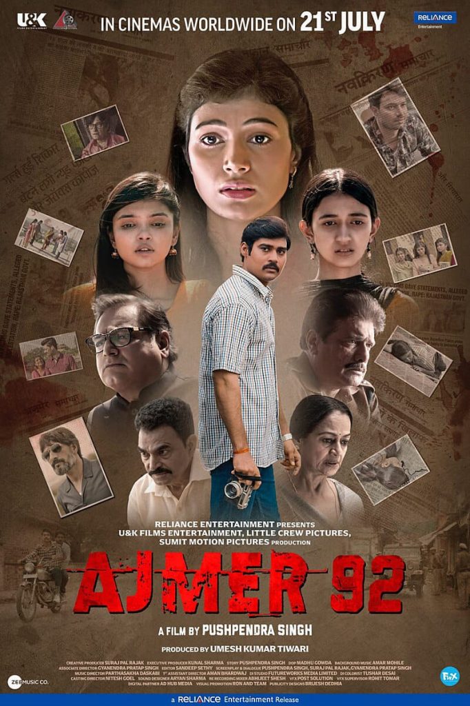 Ajmer 92 Trailer Out