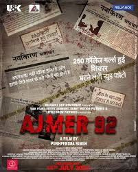 Ajmer 92 Trailer Out