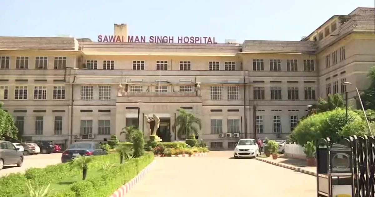 Sawai Mansingh Hospital
