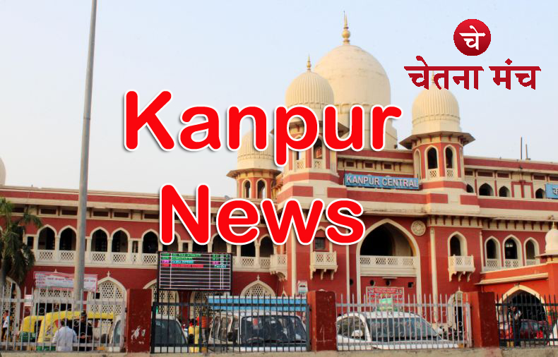 UP News : कानपुर के थाने में हुई किसान की मौत, परिजनों ने लगाया प्रताड़ना का आरोप
