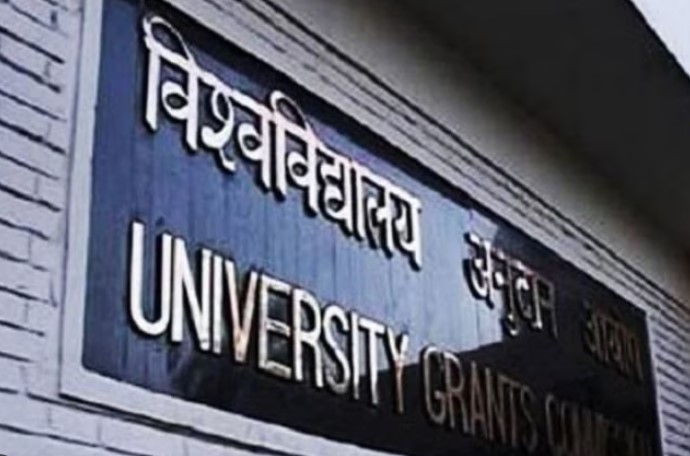 New Delhi News: यूजीसी ने विश्वविद्यालयों में एससी, एसटी छात्रों से भेदभाव रोकने के लिए विशेषज्ञ समिति गठित की