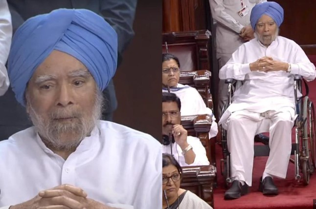 Manmohan Singh: 90 साल के मनमोहन सिंह व्हीलचेयर पर पहुंचे संसद