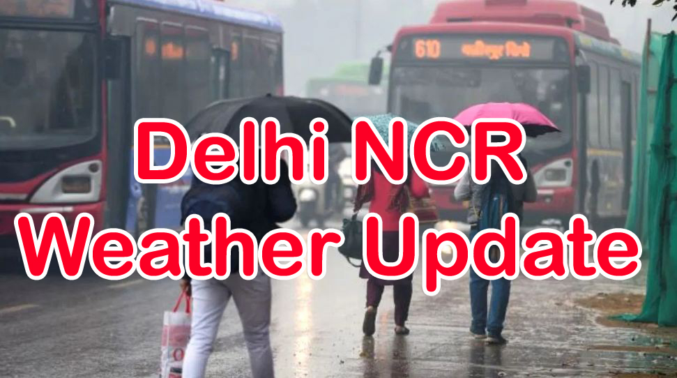 Delhi NCR Weather : खुशनुमा हुआ नोएडा-दिल्ली का मौसम, आज भी होगी बारिश