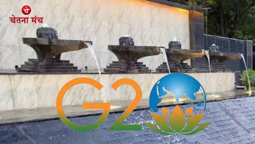 G20 Summit 2023: दिल्ली एयरपोर्ट के पास इस बात को लेकर छिड़ गया विवाद