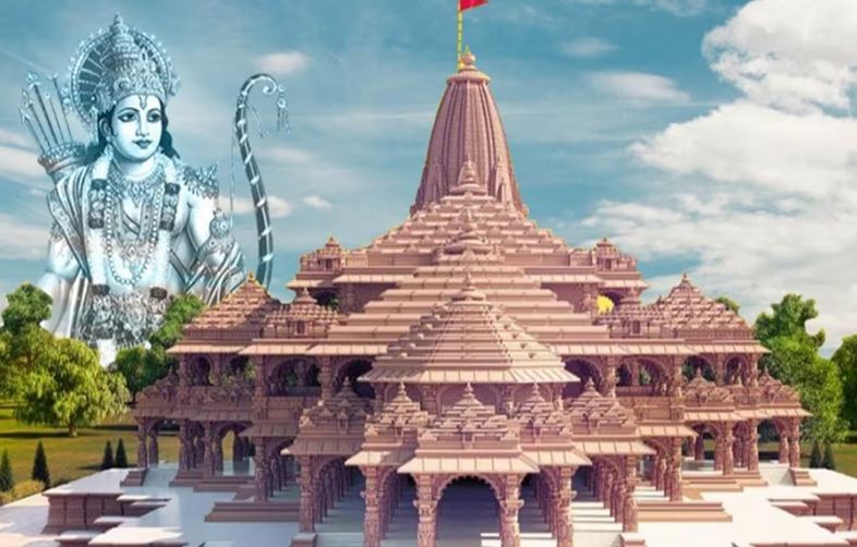 Ayodhya Shri Ram Janmbhoomi