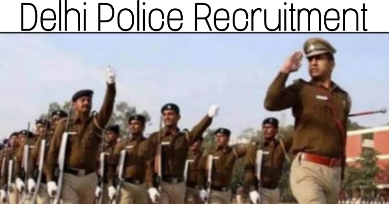 Job Update – दिल्ली पुलिस में निकली बंपर भर्ती, 10वीं, 12वीं वाले कर सकते हैं आवेदन