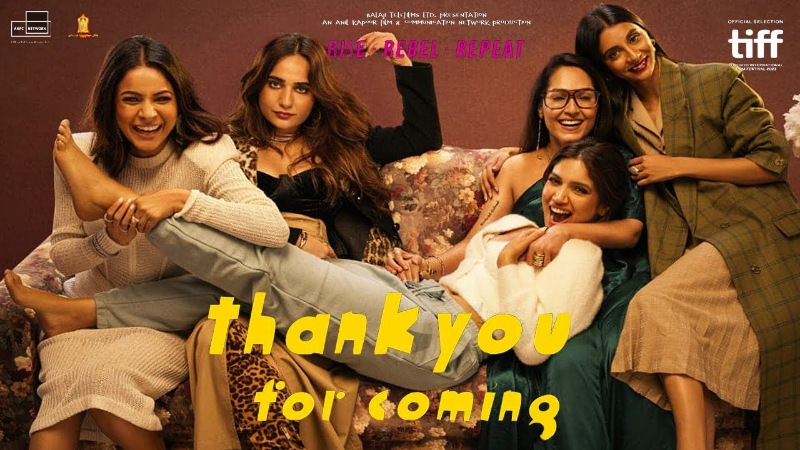 Thank You For Coming Trailer: बेडरूम की बातें अब होगी सार्वजनिक, देखें भूमि पेडणेकर की फिल्म ‘Thank You For Coming’ का ट्रेलर