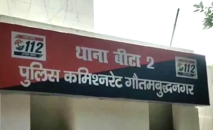 Greater Noida News : किशोरी के साथ गाली-गलौज व धमकी देने पर मुकदमा