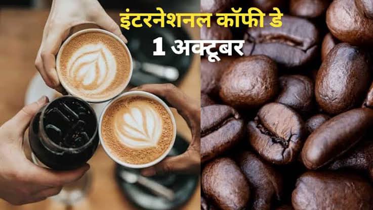 international coffee day