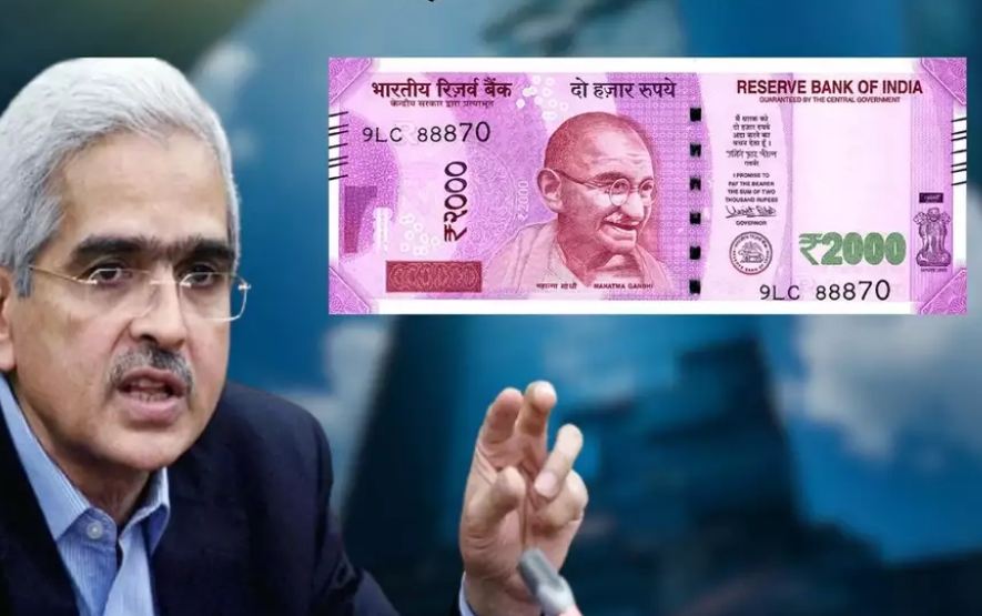 आखिर क्यों बंद किया गया 2000 रुपये का नोट, ये है बड़ा कारण
