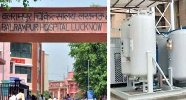 Lucknow News बलरामपुर अस्पताल में ऑक्सीजन सप्लाई ठप, मेंटीनेंस कंपनी की लापरवाही आई सामने