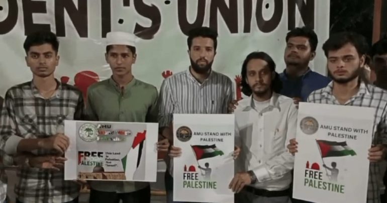 अलीगढ़ मुस्लिम यूनिवर्सिटी : हमास और फिलीस्तीनियों के समर्थन में उतरे AMU के छात्र