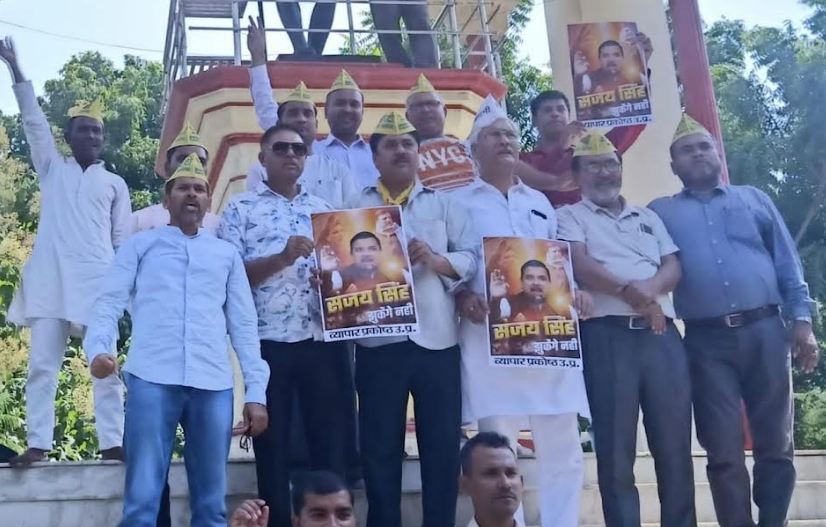 संजय सिंह की गिरफ्तारी के विरोध में ‘आप’ कार्यकर्ताओं ने किया धरना प्रदर्शन