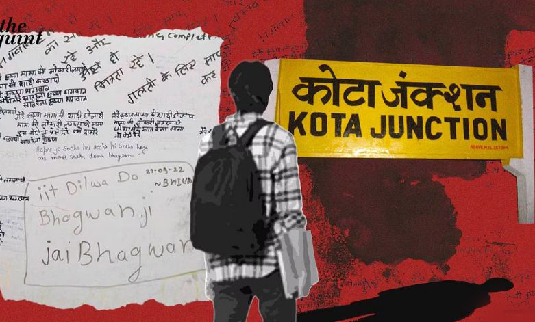 Suicide Hub Kota : कोटा में UP की एक और छात्रा ने की आत्महत्या