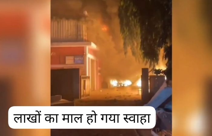 सिकंदराबाद में शार्ट सर्किट से गद्दे की फैक्ट्री में भीषण आग,स्वाहा हुआ लाखों का माल