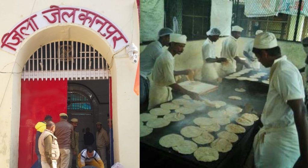 Kanpur Jail canteen