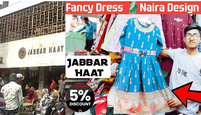 Jabbar Haat Market Metiabruz Kolkata Bangladesh of West Bengal where all types of clothes available at cheap prices know history specialty address
