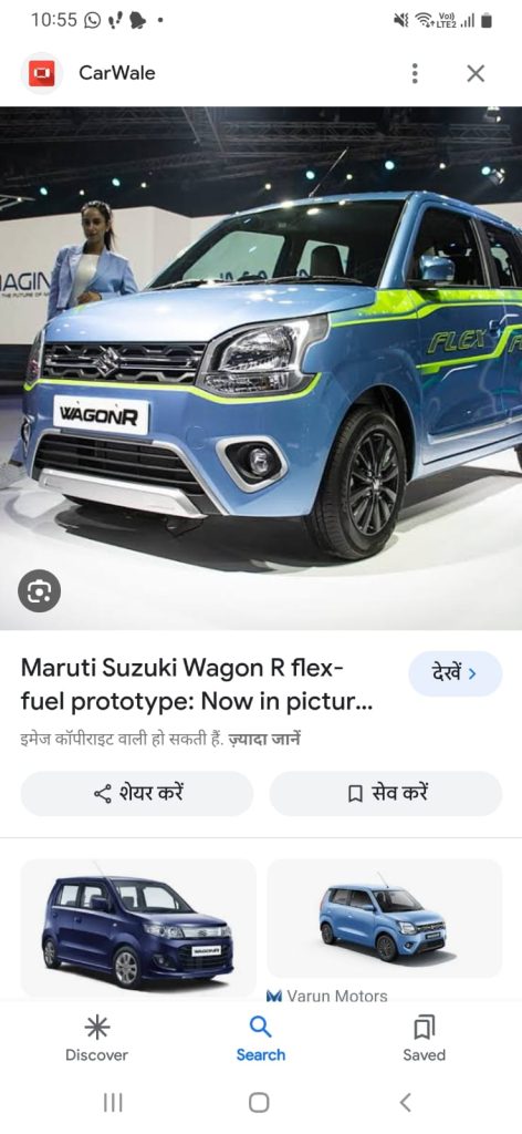 New Maruti Wagon R