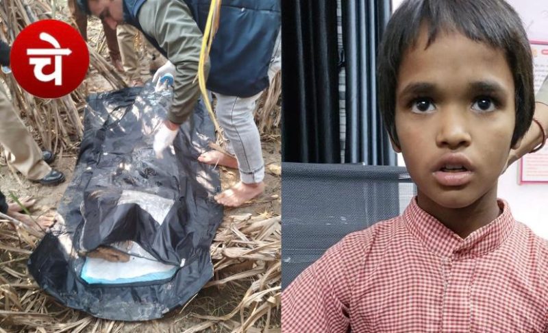  Bulandshshr News :11 वर्षीय बच्ची का खेत में मिला था कंकाल,पोस्टमॉर्टम रिपोर्ट में ख़ुला हत्या का राज