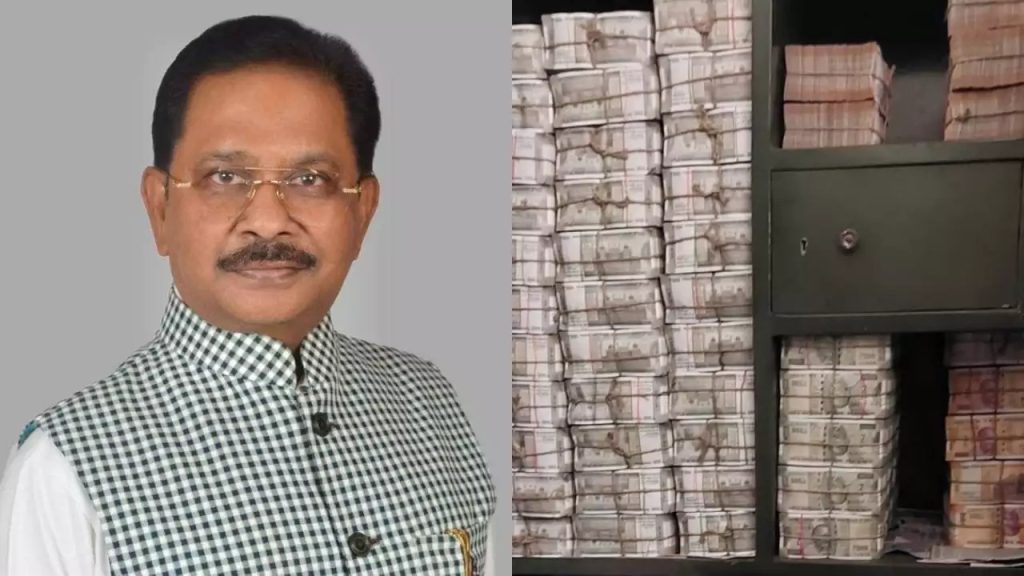 Dhiraj Sahu Income Tax Raid