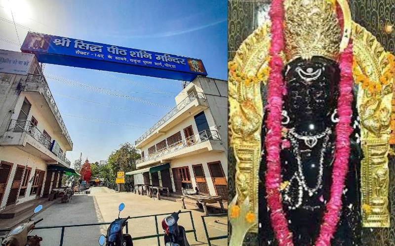 11 हजार दीपकों को जगमगाएगा नोएडा का शनि मंदिर, मनाई जाएगी दीवाली