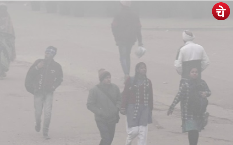 दिल्ली में टूटा 13 साल की ठंड का रिकॉर्ड, घने कोहरे ने बढ़ाई लोगों की परेशानी