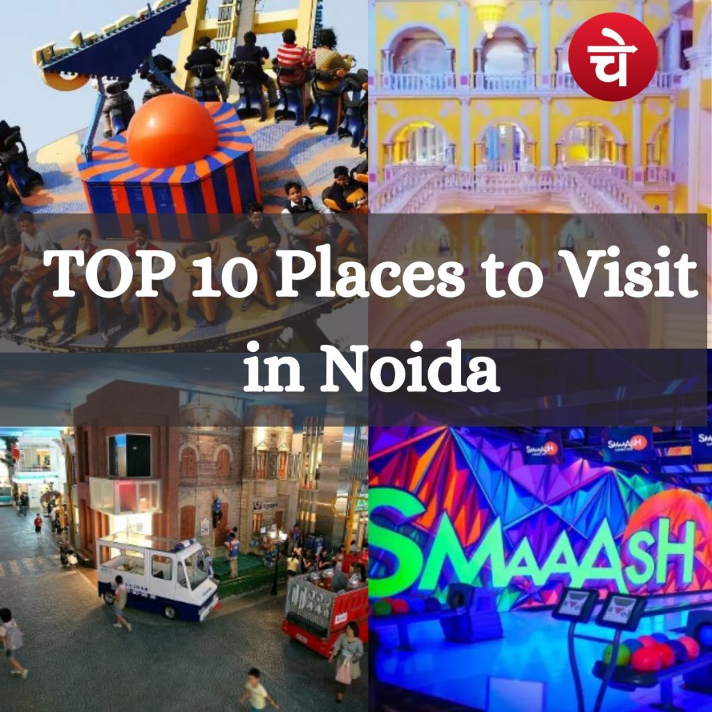 TOP 10 Places to Visit in Noida