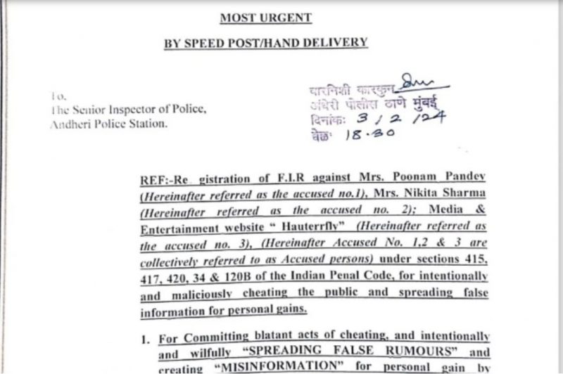 FIR Report